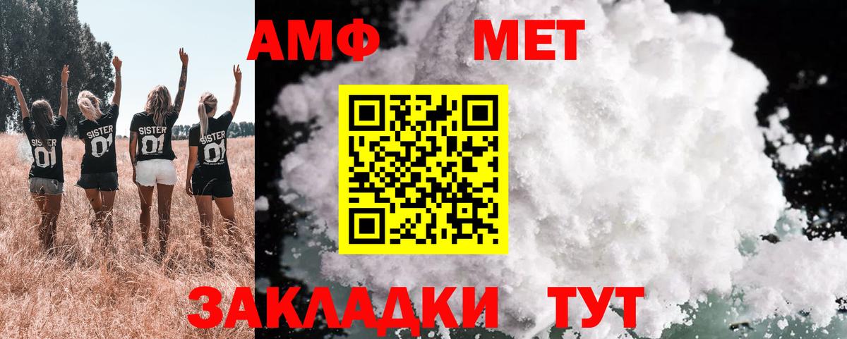 Амфетамин 98% Прокопьевск