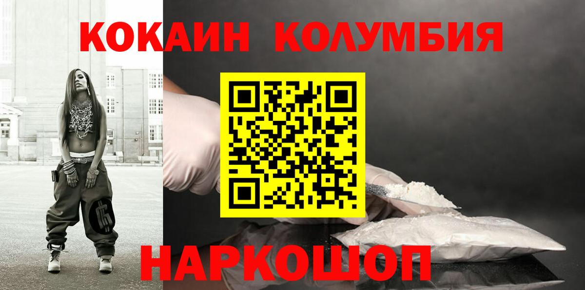 КОКАИН 98% Прокопьевск