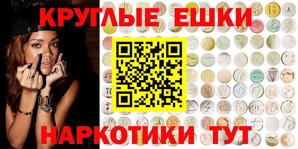 Экстази Philipp Plein  ЭКСТАЗИ  Прокопьевск  ЭКСТАЗИ louis Vuitton  Вход с VPN 