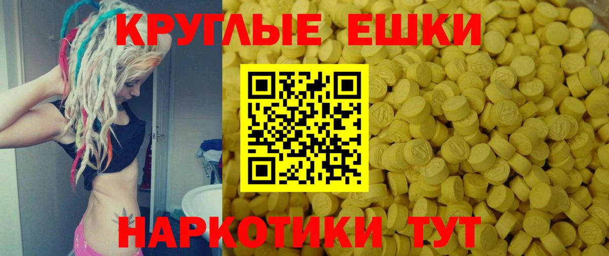 Экстази Cube Прокопьевск