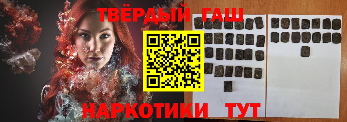 ГАШИШ убойный  ГАШ  Прокопьевск  ГАШ гарик  Вход с VPN 