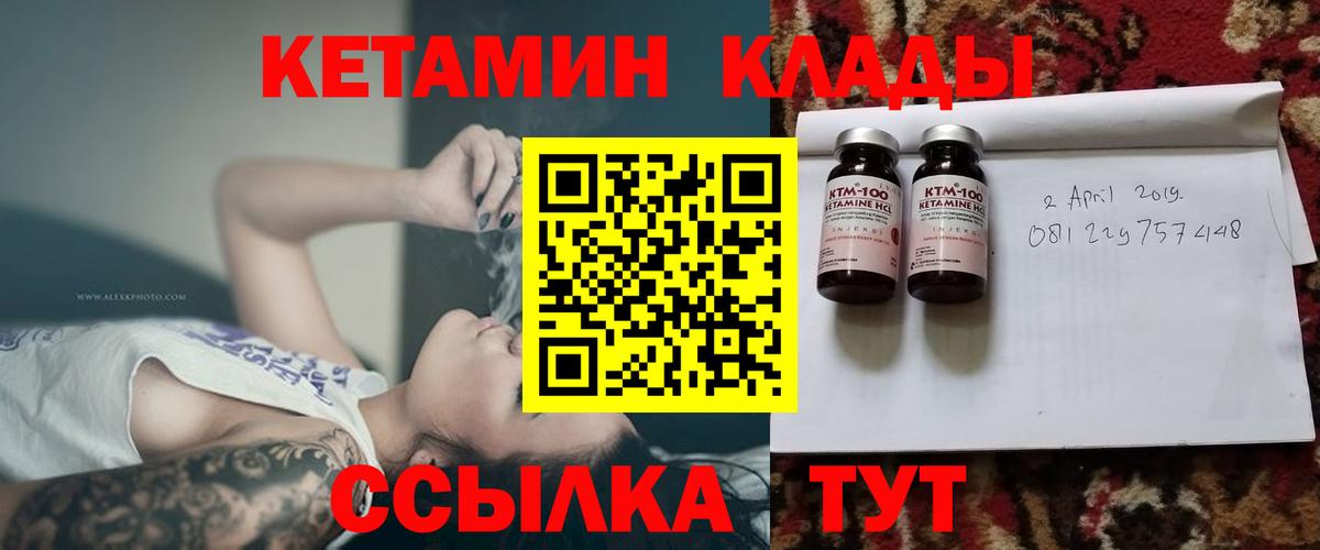 KRAKEN ONION  Кетамин VHQ  Вход с VPN  Прокопьевск 
