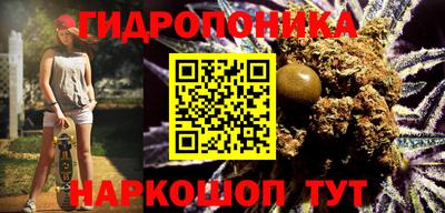 метамфетамин Можга