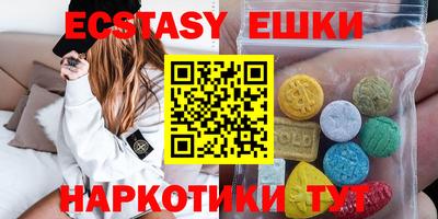 ECSTASY Бузулук