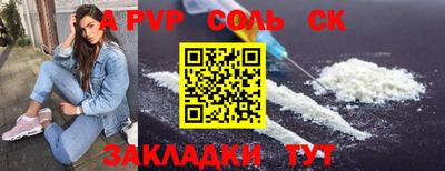 дживик Бугуруслан