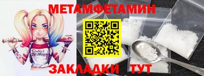 дживик Бугуруслан