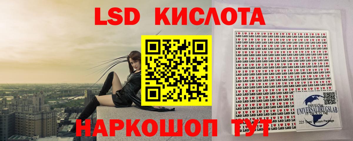 Лсд 25 экстази ecstasy Прокопьевск
