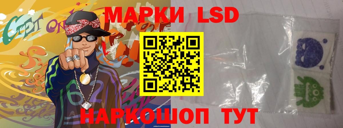 Прокопьевск  Лсд 25 экстази ecstasy  Лсд 25 экстази кислота  Лсд 25 экстази  Вход с VPN 