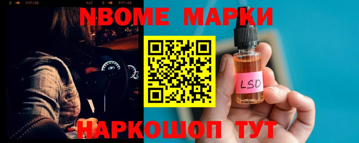 Экстази Прокопьевск