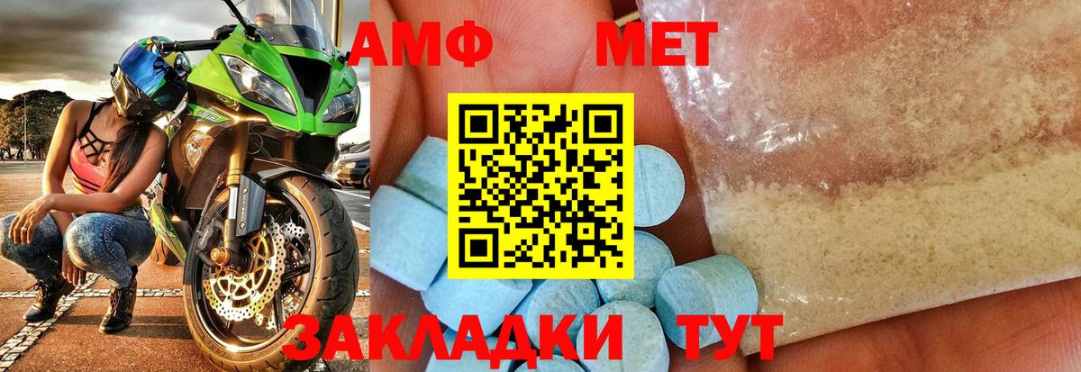 Первитин витя  Первитин витя  Прокопьевск  Вход с VPN 