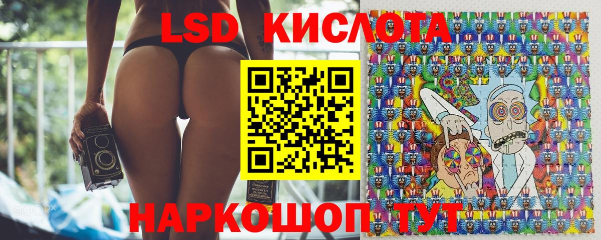 Марки N-bome 1,8мг Прокопьевск