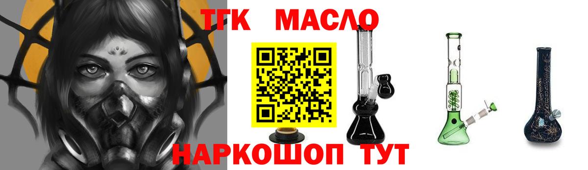 КОКАИН  Прокопьевск  Канабис  Вейп ТГК  ЭКСТАЗИ  МЕФ   Вход с VPN  ГАШИШ 