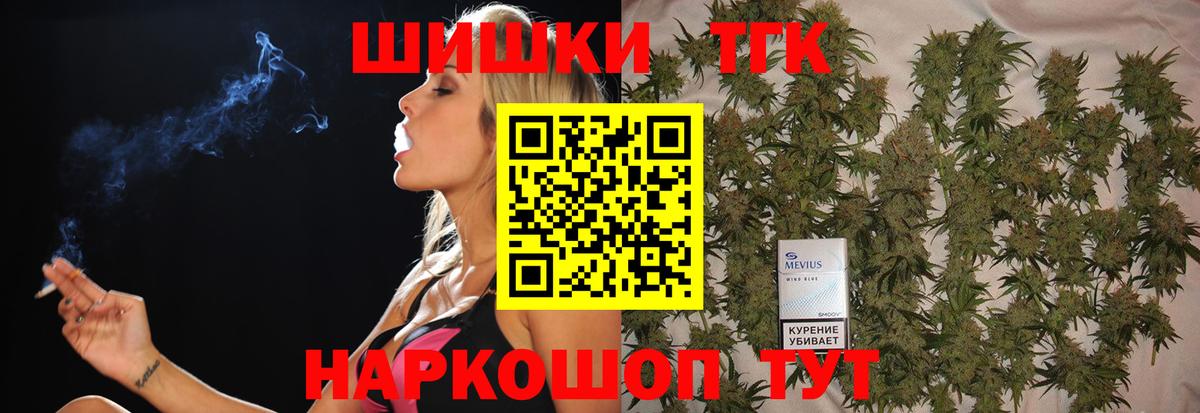 Марихуана тримм  Вход с VPN  Прокопьевск  Конопля Bruce Banner  Шишки марихуана MAZAR 